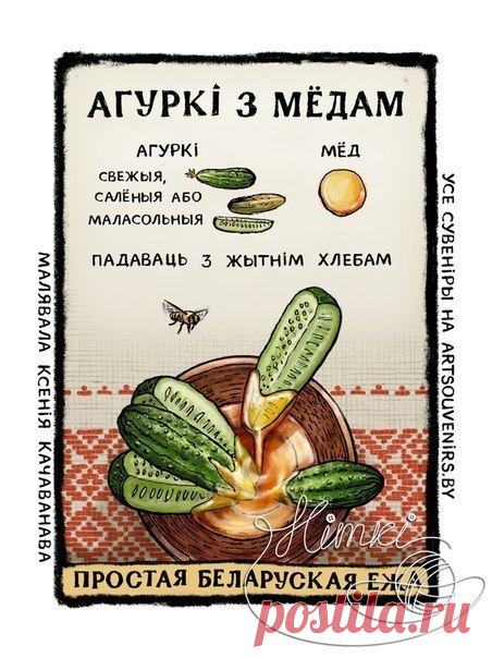 Новости