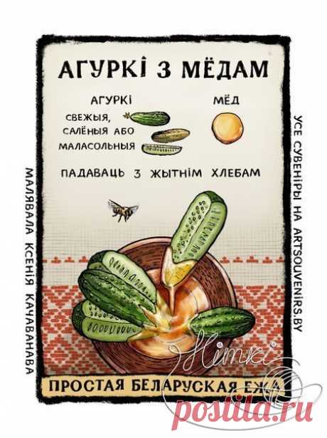 Новости