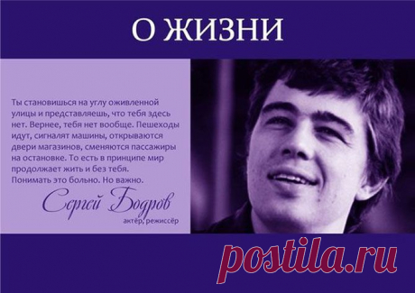 30 мудрых цитат известных людей. | ДОСТОЙНАЯ ЖИЗНЬ НА ПЕНСИИ