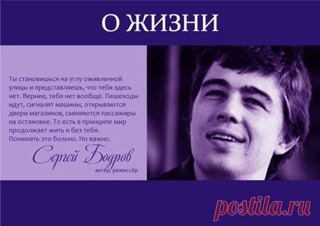 30 мудрых цитат известных людей