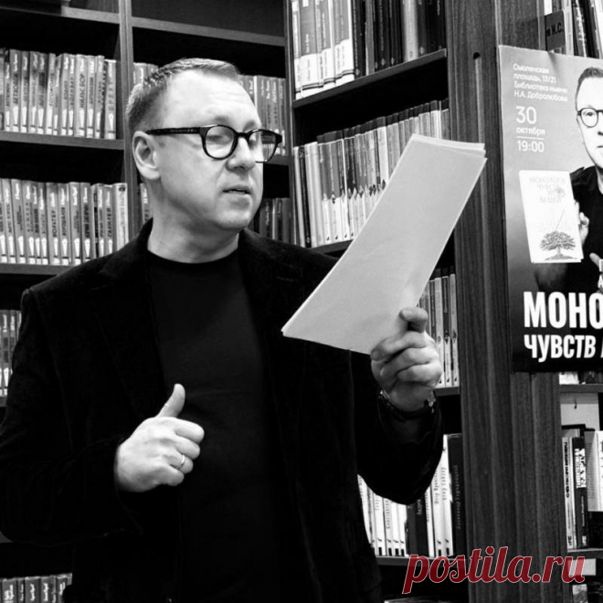 Презентация книги "Монологи чувств и вещей" московского поэта Алексея Прохорова в Библиотеке им. Добролюбова стала событием наполненным мыслями и эмоциями Книга уже шестая по счёту и она привлекает внимание своей способностью удивлять читателя под девизом «Удиви самого себя».