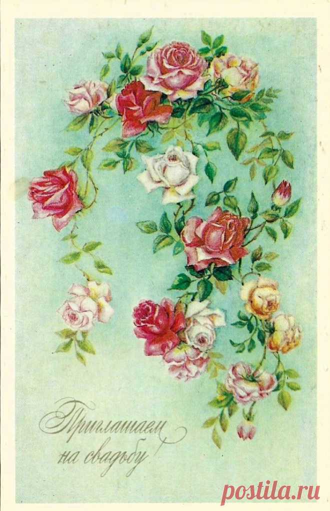 Худ. Л. Бодрихина. Изд. "Изобразительное искусство". Москва. 1985. Тир. 4,6 млн. КПК (Калининский полиграфический комбинат)