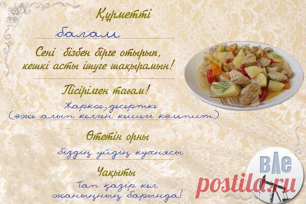 Қазақ Жастар Порталы