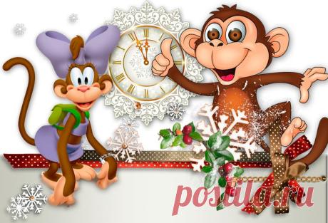 Как встречать Новый год 2016 - год Красной Огненной Обезьяны 🐒