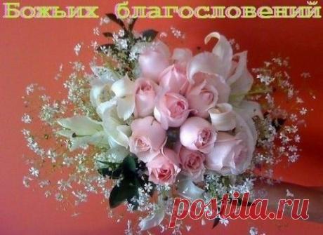 МОЛИТВЕННЫЙ СЕАНС.