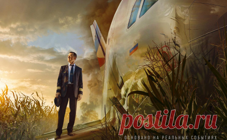 3 новых российских фильма, которые стоит посмотреть | Что посмотреть? | Дзен