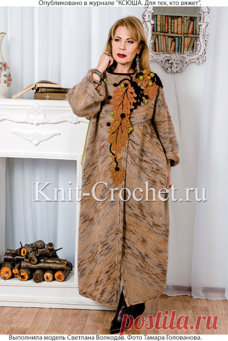 Пальто «Золотая осень» спицами.