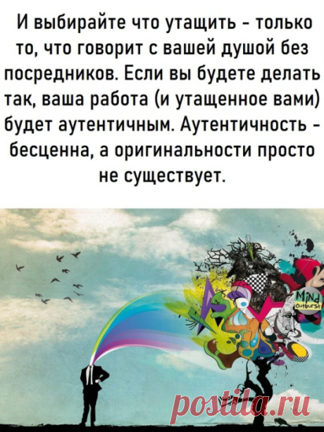 Нет ничего оригинального... Джим Джармуш