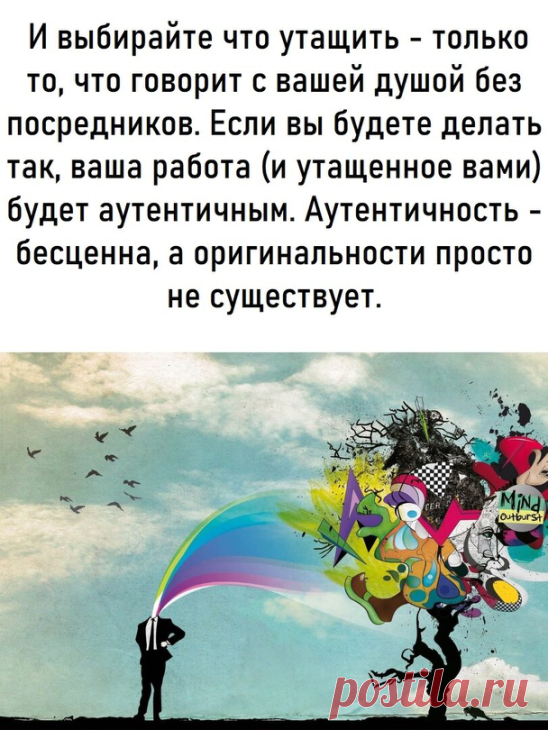 Нет ничего оригинального... Джим Джармуш
