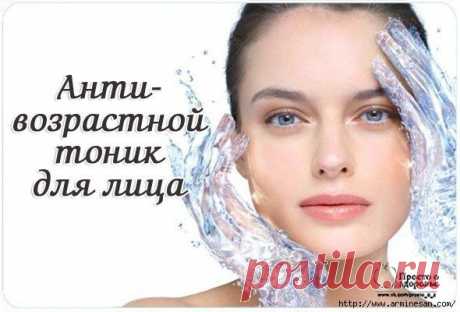 Как сделать эффективный омолаживающий и осветляющий тоник для лица