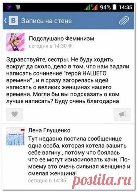 Комментарии из соцсетей / Приколы