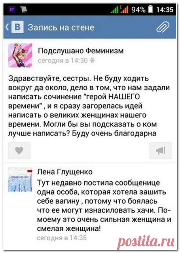 Комментарии из соцсетей / Приколы