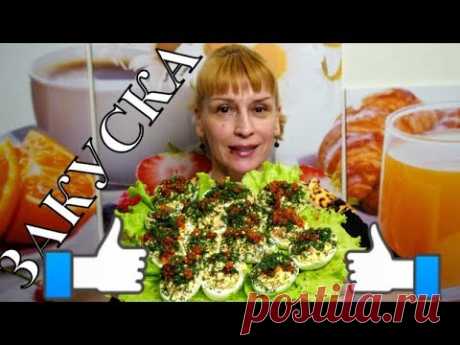 Рыбная закуска на праздничный стол вкусно просто и быстро