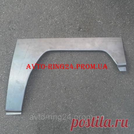 Рем вставка боковины левой ИЖ +2717,27175 ОГА (Арка), цена 400 грн., Купить в Харькове - Prom.ua (ID # 747729096)