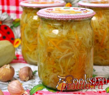Кабачки по-корейски на зиму Кабачки по-корейски на зиму очень вкусная и остренькая заготовка. Готовить её совсем не сложно, можно часть закрыть, а часть оставить просто покушать на завтрак или ужин, снять пробу так сказать. Мне очень понравился вкус, а зимой такая заготовка всегда будет актуальна. Кабачки — 1.3 кг; Морковь — 300 г; Лук репчатый — 250 г; Перец болгарский — 3 шт; Чеснок — 75 г; Петрушка свежая (укроп, кинза) — 1 пуч.; Сахар — 0.5 стак.; Соль — 1 ст.л.; Приправа корейская — 0.5…