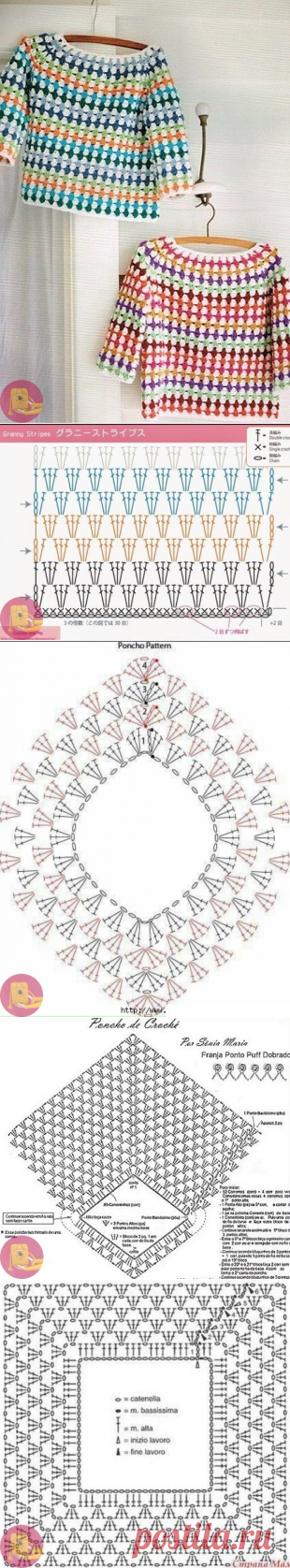 Цветной пуловер крючком — Сделай сам, идеи для творчества - DIY Ideas