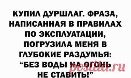 Понял, что надо завязывать пить, когда в свой день рождения подул на торт, а свечи загорелись - РЖАКА - 19 марта - 43506571858 - Медиаплатформа МирТесен