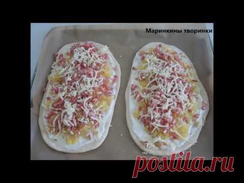 Пицца Schwäbische Pizza
