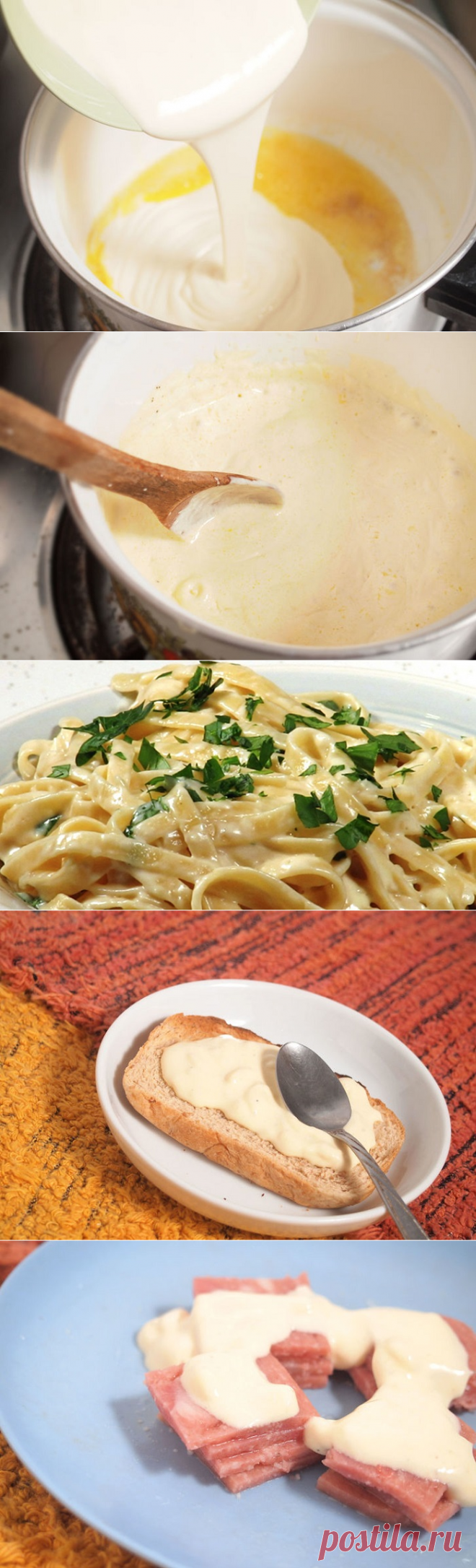 Рецепт домашнего белого сливочного соуса «Альфредо»! — Вкусные рецепты