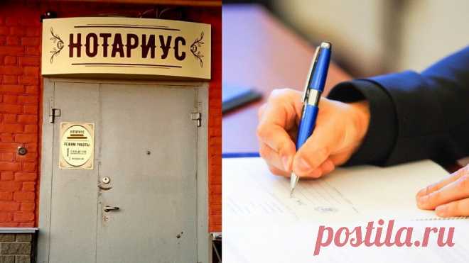 Как обойтись без нотариуса при передаче денег: расписка, доверенность, дарение | Юридические тонкости | Яндекс Дзен