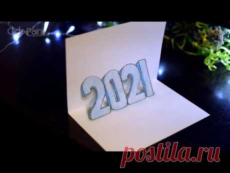Как нарисовать 3Д Рисунок 2021 How to draw a 3D Drawing 2021