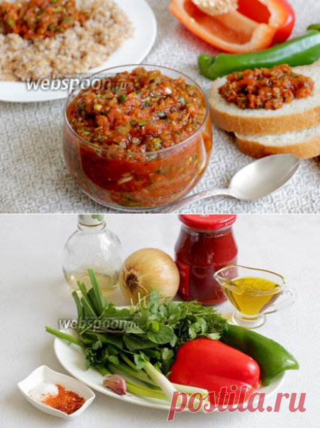 Домашняя приправа к рыбе и мясу рецепт с фото, как приготовить на Webspoon.ru