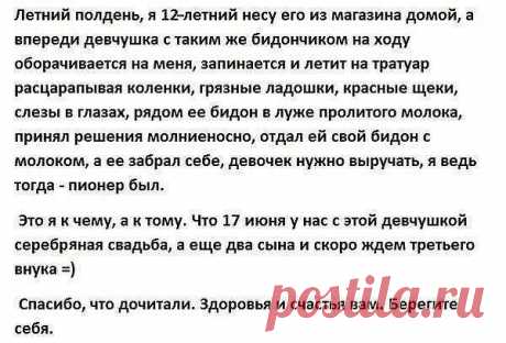 ✿ РОДИТЕЛИ и ПЕДАГОГИ! Наши дети