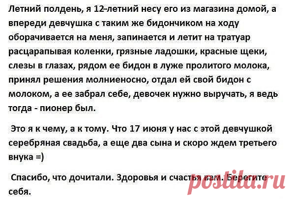 ✿ РОДИТЕЛИ и ПЕДАГОГИ! Наши дети