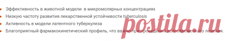 Q203 | Инфектекс