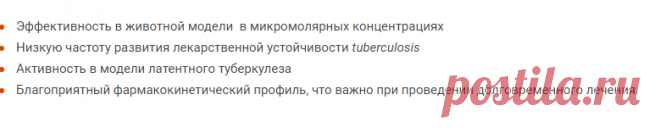 Q203 | Инфектекс