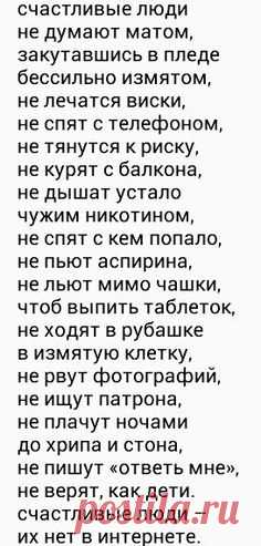 Pinterest • Всемирный каталог идей