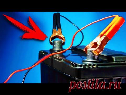 🔋АКБ ПРОСЛУЖИТ ДОЛГО, если...