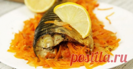 ЗАПЕЧЕННАЯ РЫБА

Эти блюда не навредят вашей фигуре, подарят крепкое здоровье и отличное настроение. Рыба — замечательное решения для обеда или ужина.

Скумбрия, запеченная с овощами

Рыба, приготовленная этим способом, понравится вам своим вкусом и пикантным ароматом, который ей дарят специи. Кислота из лимона и овощей смягчит вкус жира и сделает его менее приторным. Лучшего обеда или ужина вам не сыскать.
Ингредиенты
Скумбрия 300 гр. Лук 1 шт.
Морковь 1 шт.
Помидор 1 шт....