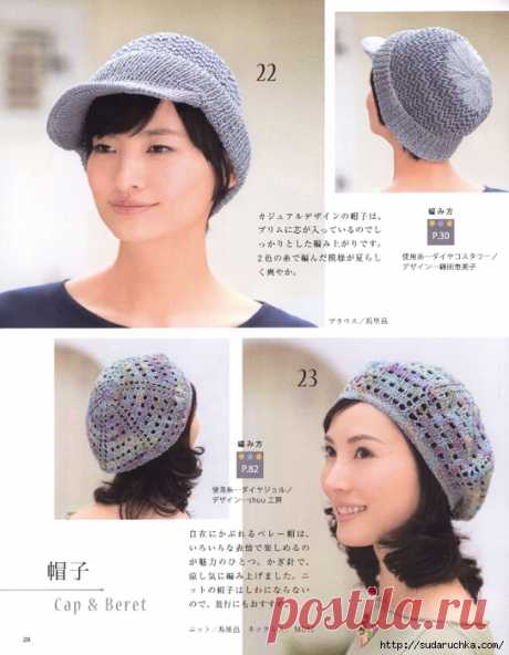 &quot;Let's Knit Series №3639&quot;. Японский журнал по вязанию.