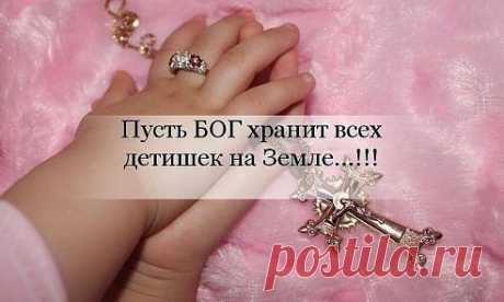Когда вы устали и нет сил дальше жить — поцелуйте своих детей, и вспомните, что в жизни есть смысл…​Жизнь полна приятных неожиданностей!