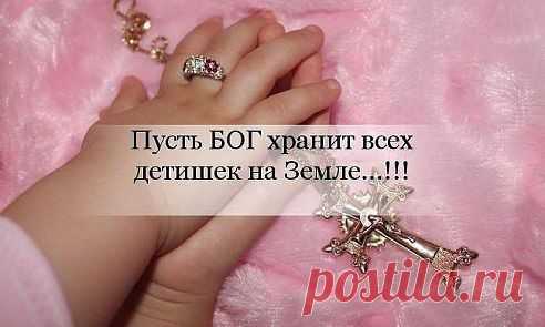 Когда вы устали и нет сил дальше жить — поцелуйте своих детей, и вспомните, что в жизни есть смысл…​Жизнь полна приятных неожиданностей!