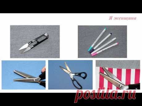 Мои покупки для шитья с Aliexpress