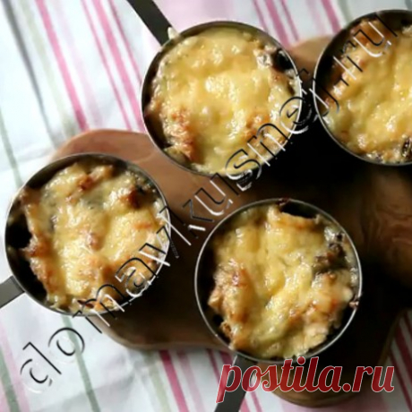 Жульен с курицей и грибами - а Дома Вкусней...Рецепты домашней кухни с фоторгафиями на каждый день