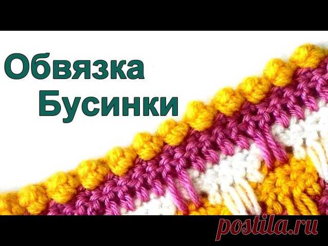 КАЙМА КРЮЧКОМ