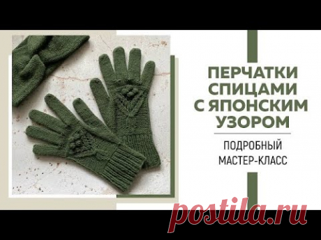 Анатомический пальчик