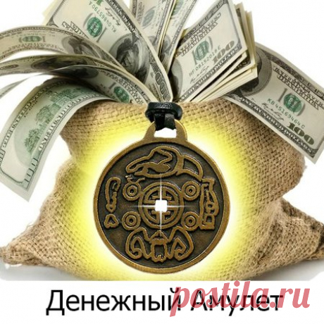Скандинавские руны и их значение. Лучшие гадания от А до Я