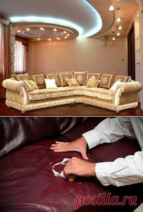 Как удалить пятна с мебели? |