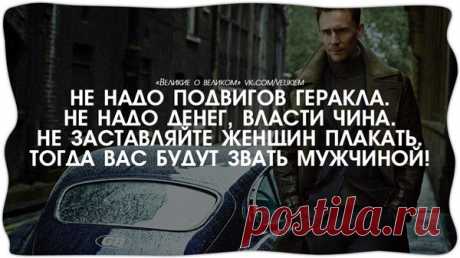 Великие о великом...Мудрость в картинках.
