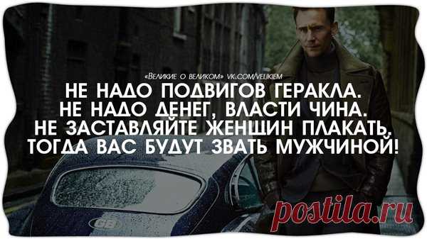 Великие о великом...Мудрость в картинках.