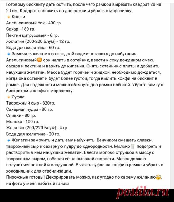 Скриншот-25-09-2025 20:45:06.jpg