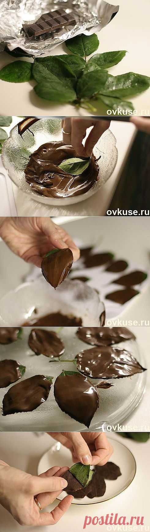 Шоколадные листочки - Простые рецепты Овкусе.ру