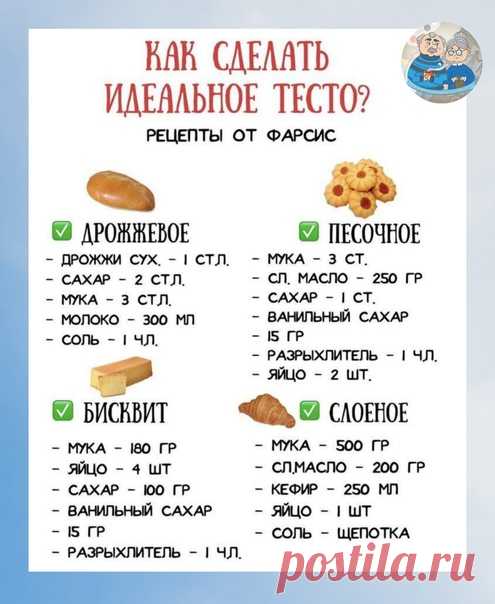 Дeлaeм идeaльнoе тecтo

©Золотые ручки