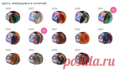 Lana Grossa MEILENWEIT 100г Magico II
75 % Натуральная шерсть, 25 % Полиамид
420 m / 100 g
598 ₽