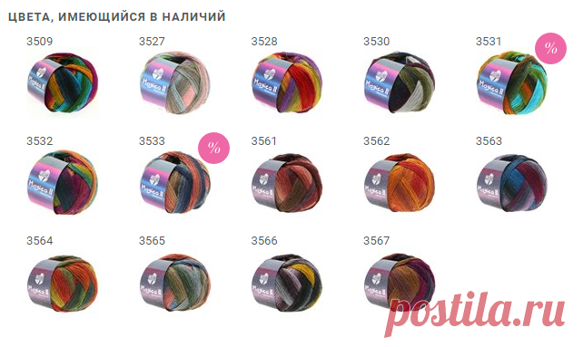 Lana Grossa MEILENWEIT 100г Magico II
75 % Натуральная шерсть, 25 % Полиамид
420 m / 100 g
598 ₽