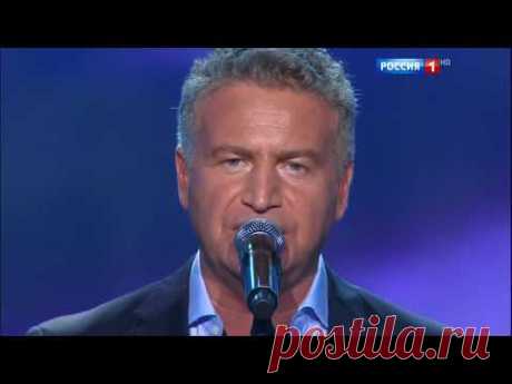 Леонид Агутин – Отец рядом с тобой (Новая волна-2016)